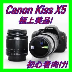 2025年最新】canon kiss x8i 望遠レンズの人気アイテム - メルカリ