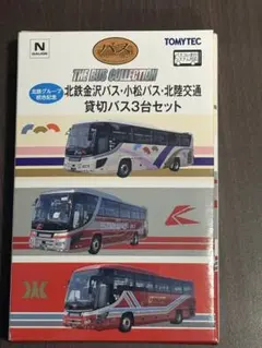 TOMYTEC トレーラーコレクション 第5弾 専用ケース - メルカリ