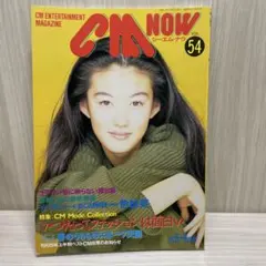 2025年最新】一色紗英の人気アイテム - メルカリ