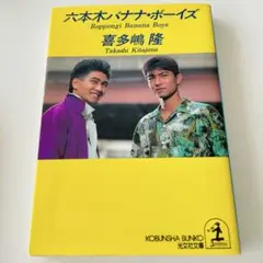 2025年最新】仲村トオルの人気アイテム - メルカリ