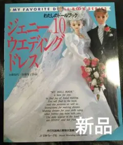 Item thumbnail for item f84e6d6b-4fe7-476b-85bb-c0e5178f21d9