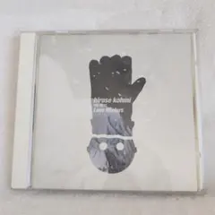 広瀬香美 THE BEST Love Winters