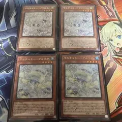 2025年最新】マルチャミー・フワロスの人気アイテム - メルカリ