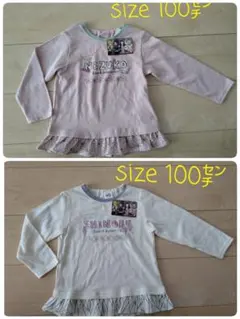 新品! タグ付き 鬼滅の刃 竈門禰豆子 胡蝶しのぶ ロンＴ 100㌢ 2枚セット