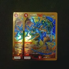 2026年最新】ボルメテウス 武者 ドラゴン 武偉 シークレットの人気