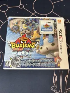 3DS 妖怪ウォッチバスターズ 白犬隊②