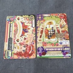 アイカツカード 紅林珠璃 2枚セット