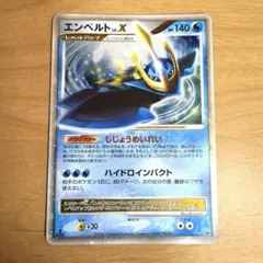 2026年最新】シリーズ：DP ポケモンカードゲームの人気アイテム - メルカリ