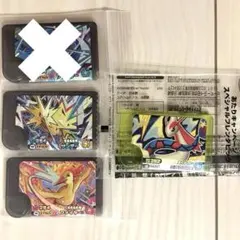 ポケモンフレンダ　スーパートレジャー　ワンダーピック　あたり