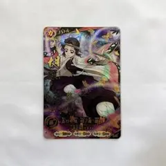 鬼滅の刃 日輪バトルスラッシュ 胡蝶しのぶ UR パラレル 第一弾 初版版