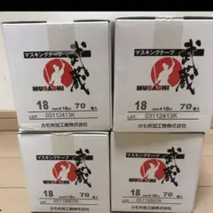 hiro様 リクエスト 2点 まとめ商品