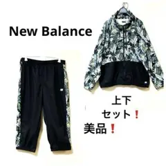 美品❗️ニューバランス New Balance クロスジャケット　上下　セット！