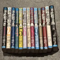 【1巻他初版】DEATH NOTE デスノート全巻セット