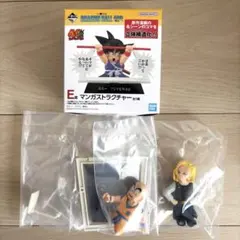 アムロ波平様 リクエスト 2点 まとめ商品