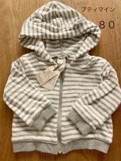 プティマイン　くま耳パーカー　80 タグ付き