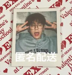 2025年最新】グループ名：EXO 写真・チェキの人気アイテム