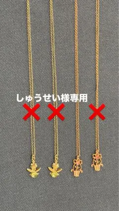 ディズニーストアシークレットプリンセスネックレス