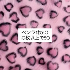 ペンラ 防水シール シール ⑥