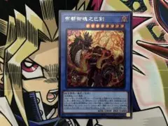 WPP6 布都御魂之巳剣 シク フツノミタマノミツルギ 巳剣