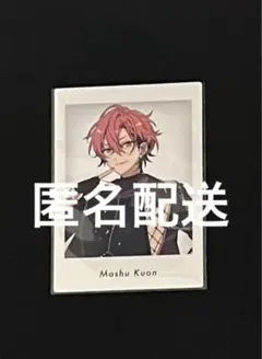 あんスタフェス あんスタ10thフェス ぱしゃっつ ぱしゃ 未開封 あんスタフェス あんスタ10thフェス ぱしゃっつ 購入特典 ぱしゃ