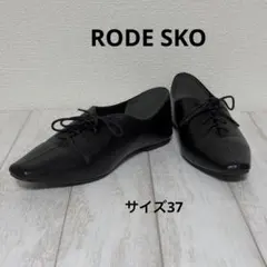 超美品RODE SKO ロデスコ スクエアトゥ レースアップ フラットシューズのサムネイル