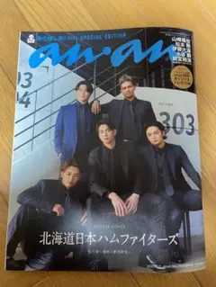 匿名即日発送　水谷瞬　SUPER LLIC FIGHTERS 新品 2025年最新】水谷瞬 spの人気アイテム - メルカリ