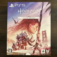 PS5 ホライゾンフォービドゥン ウエスト スペシャルエディション