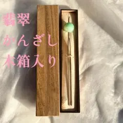 本日限定〉新品・未使用 PG5カスタム 六角軸真鍮 硬度表示窓無し