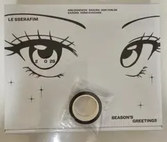 LE SSERAFIM2026シーグリ