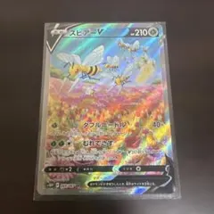 【PSA10】ウッウ　みずでっぽう　スピットシュート　AR PSA10ウッウ みずでっぽう スピットシュート AR - メルカリ