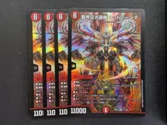 2025年最新】レッドゾーン fの人気アイテム - メルカリ