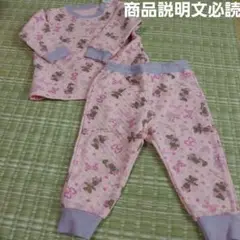 ミニーマウス ベビーパジャマ