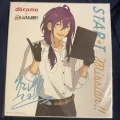 ドコモ×ALKALOID　特製缶バッジ＆コレクションケースセット あんスタ ドコモ docomo アルカロイド ALKALOID 缶バッジセット 【公式
