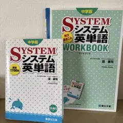 2026年最新】ワークブック付きの人気アイテム - メルカリ