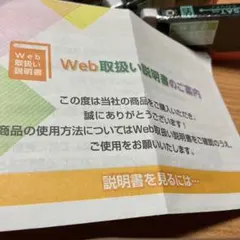 エプソン　インク