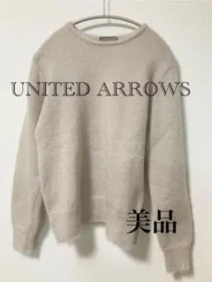 ユナイテッドアローズ