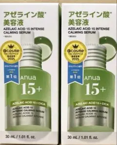 【最安値】Anuaアヌア アゼライン酸美容液2本セットのサムネイル