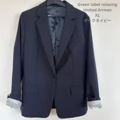 ほぼ未使用！Green label relaxing テーラードジャケットXL