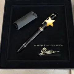 MONTBLANC 万年筆 145 ショパン CDセット 中古 - メルカリ