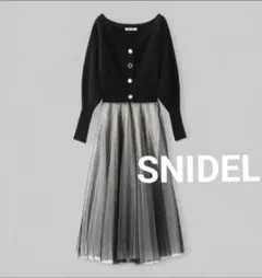 SNIDEL ブラック セットアップ