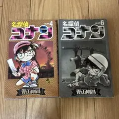 名探偵コナン 1-2巻セット - メルカリ