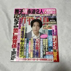 Item thumbnail for item 321ec906-a7a2-40fa-94b6-2dafa9efb699