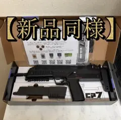KSC MP7A1 ガスブローバック マガジン2本 動作確認済 サバゲー KSC MP7A1 ガスブローバック マガジン2本 動作確認済 サバゲー - メルカリ