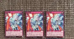 遊戯王ラッシュデュエル 救惺望御 ノーマルパラレル 6枚セット - メルカリ
