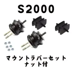 新品未使用】S2000 カップホルダーセット センターコンソール ホンダ 