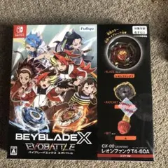 BEYBLADE X UX-08 & CX-13 新品.未開封セット - メルカリ