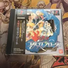 rein1245様 リクエスト 2点 まとめ商品