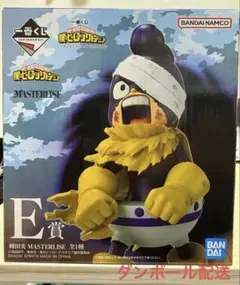 一番くじ 僕のヒーローアカデミア E賞 峰田実 MASTERLISE