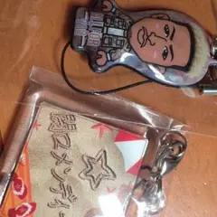 関口メンディークリーナー キーホルダー