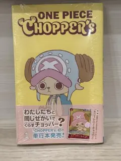 2026年最新】ONE PIECE CHOPPER's 1 (ジャンプコミックス)の人気